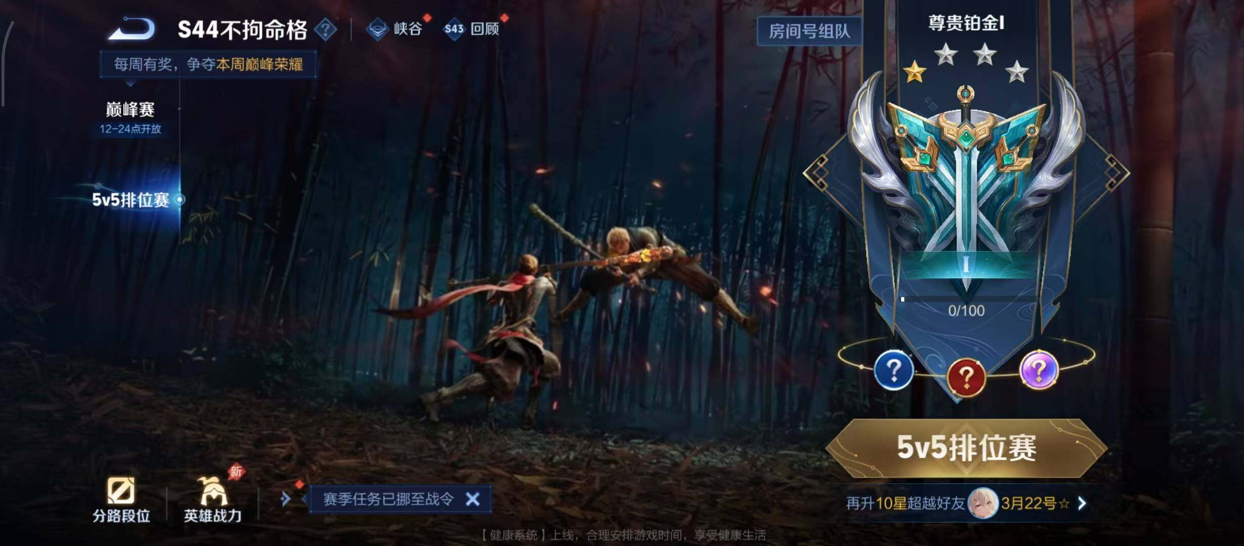 WZQM4670700王者荣耀账号详情图15 WZQM4670700王者荣耀账号详情图15