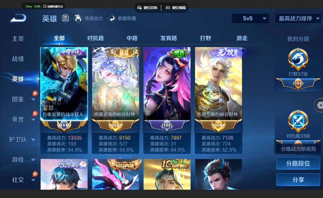 账号详情图片