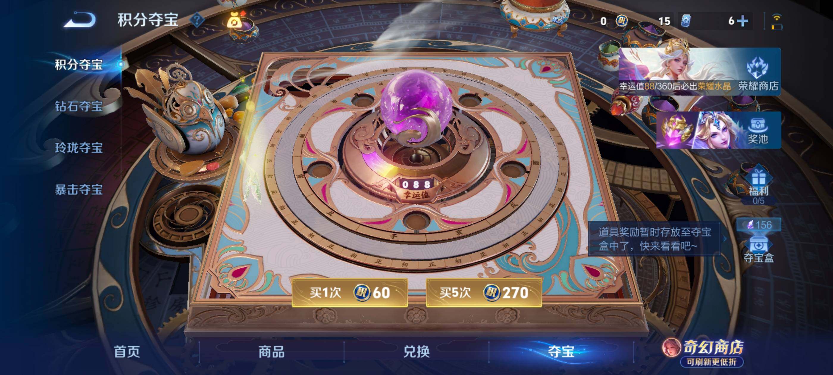WZLX4677705王者荣耀账号详情图17 WZLX4677705王者荣耀账号详情图17