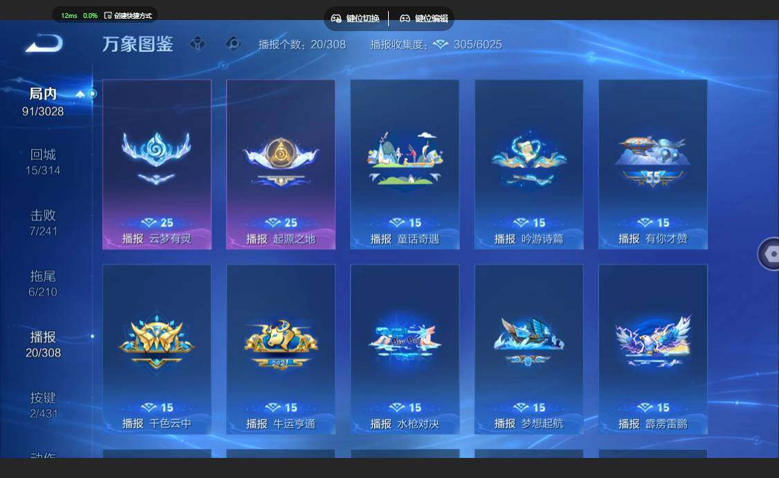 WZMMN4671150王者荣耀账号详情图13 WZMMN4671150王者荣耀账号详情图13