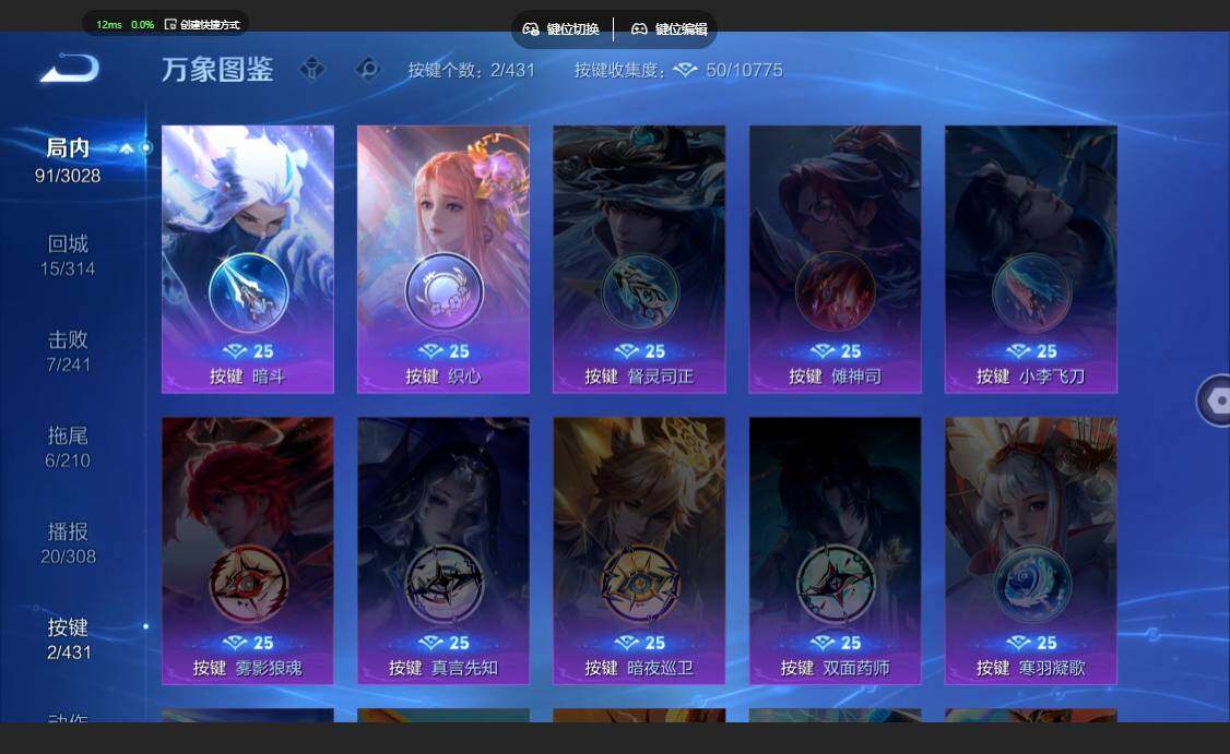 WZMMN4671150王者荣耀账号详情图14 WZMMN4671150王者荣耀账号详情图14