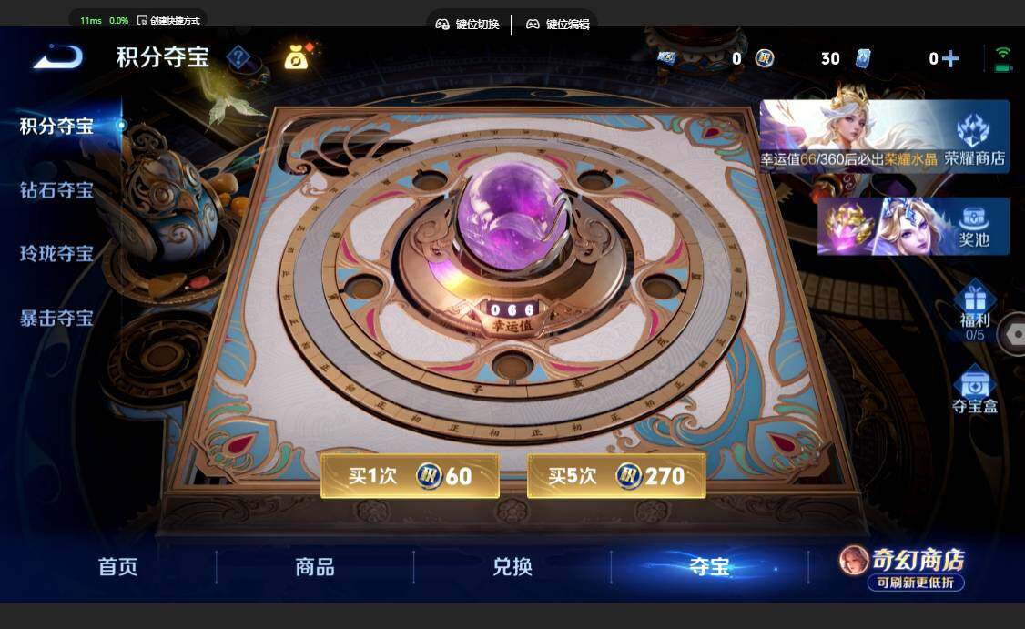 WZMMN4671150王者荣耀账号详情图16 WZMMN4671150王者荣耀账号详情图16