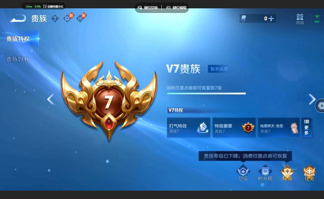 WZMMN4671150王者荣耀账号详情图18 WZMMN4671150王者荣耀账号详情图18