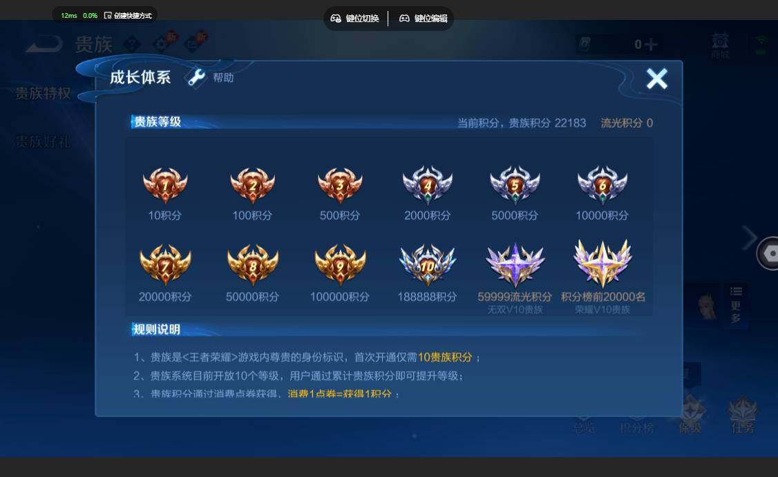 WZMMN4671150王者荣耀账号详情图19 WZMMN4671150王者荣耀账号详情图19