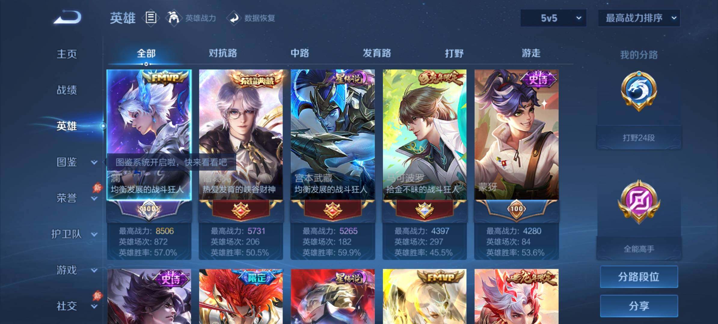 大图