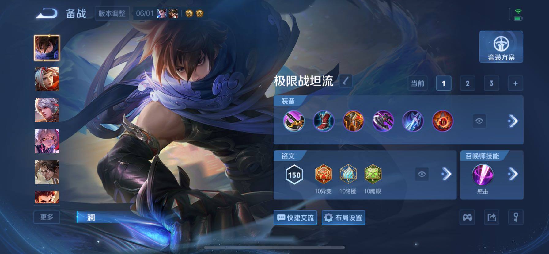 WZQM4674866王者荣耀账号详情图13