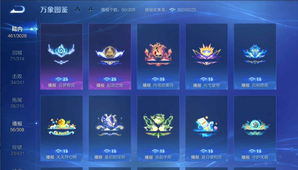 WZMMN4675982王者荣耀账号详情图18 WZMMN4675982王者荣耀账号详情图18