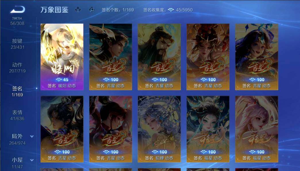 WZMMN4675982王者荣耀账号详情图20 WZMMN4675982王者荣耀账号详情图20