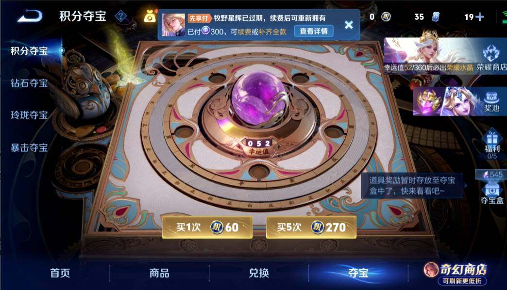 WZMMN4675982王者荣耀账号详情图23 WZMMN4675982王者荣耀账号详情图23
