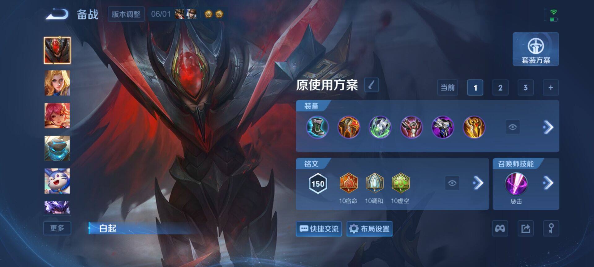 WZEY4668969王者荣耀账号详情图8 WZEY4668969王者荣耀账号详情图8