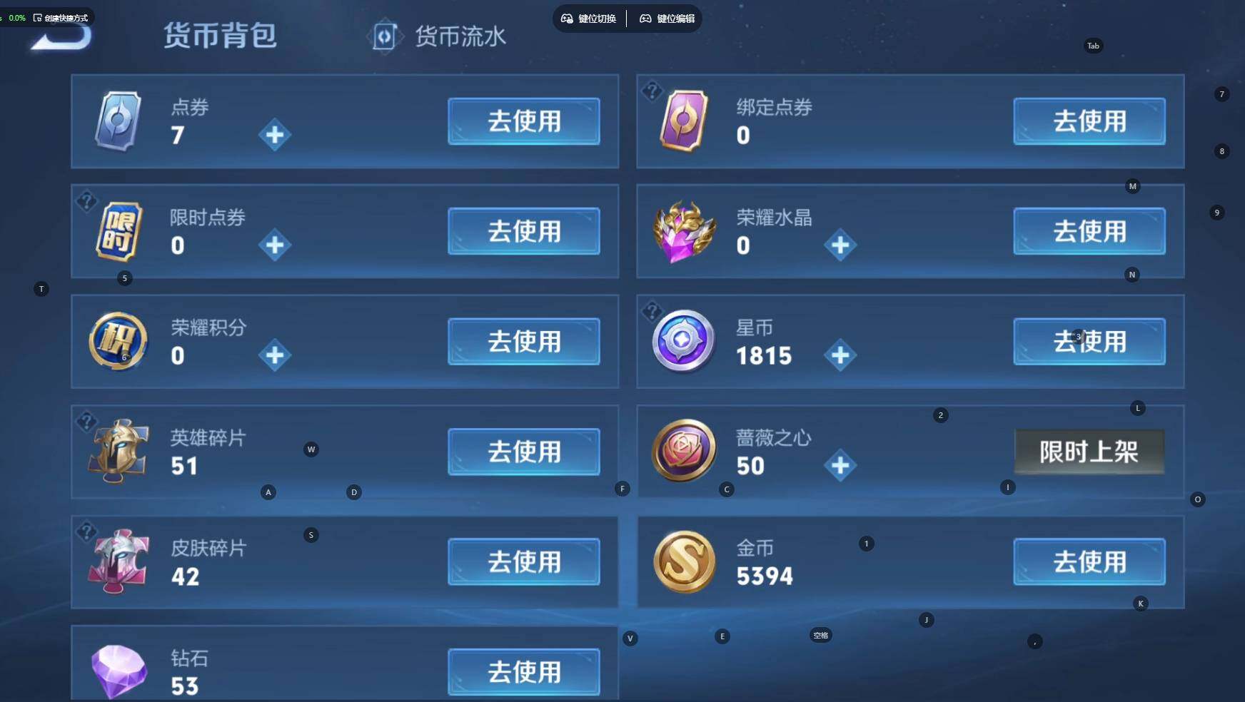 WZBSY4712194王者荣耀账号详情图7 WZBSY4712194王者荣耀账号详情图7