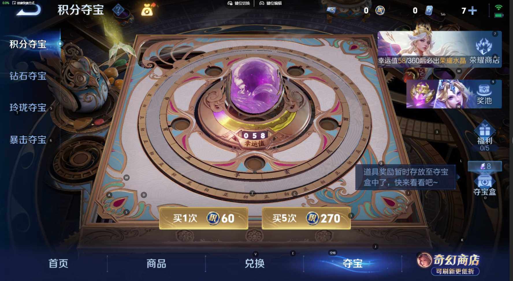 WZBSY4712194王者荣耀账号详情图8 WZBSY4712194王者荣耀账号详情图8