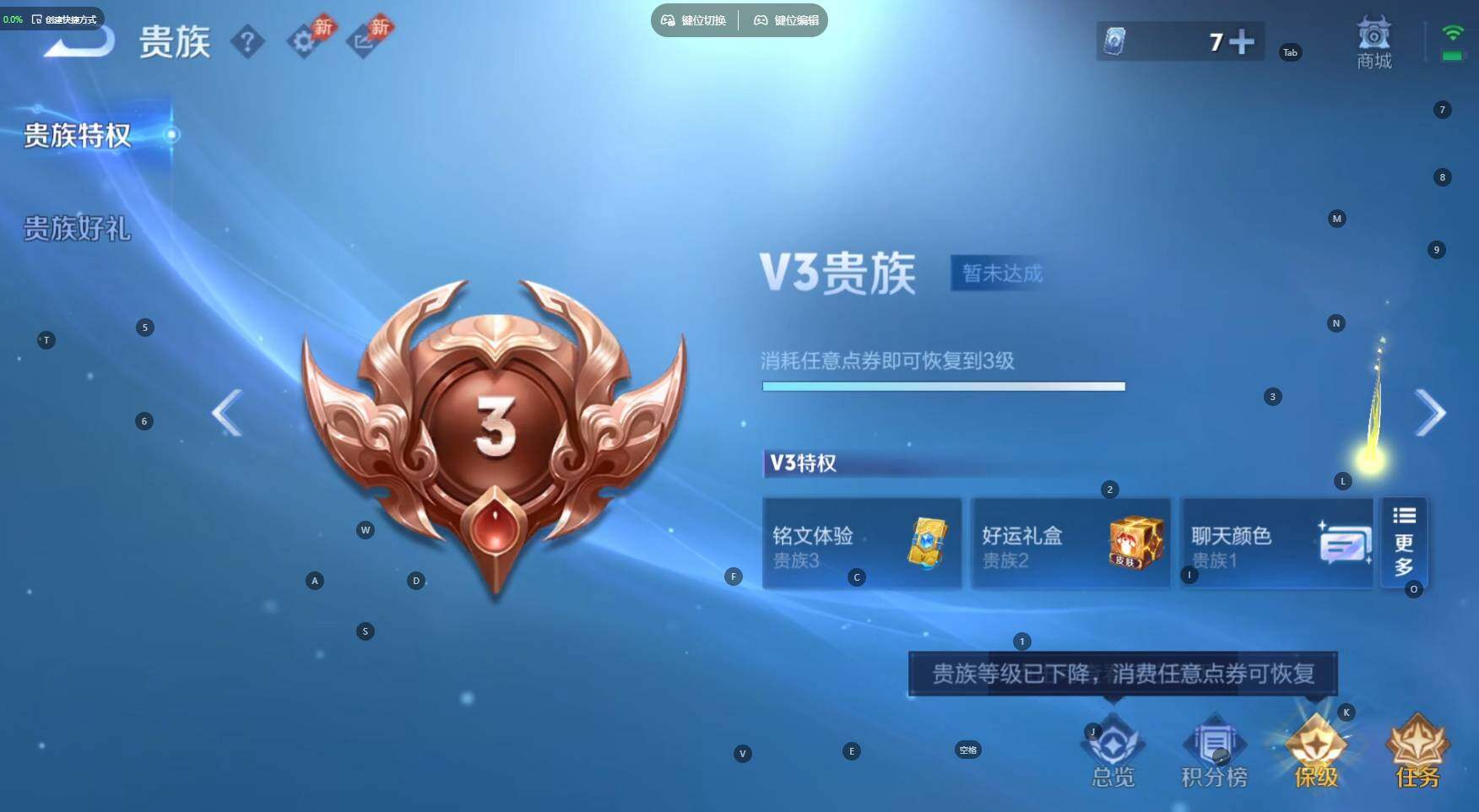 WZBSY4712194王者荣耀账号详情图9 WZBSY4712194王者荣耀账号详情图9