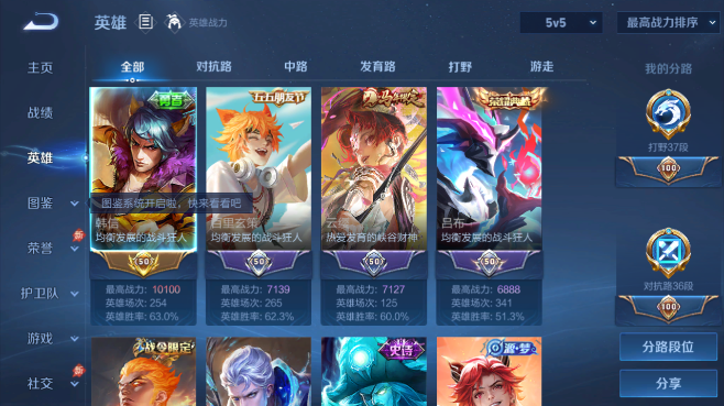 大图