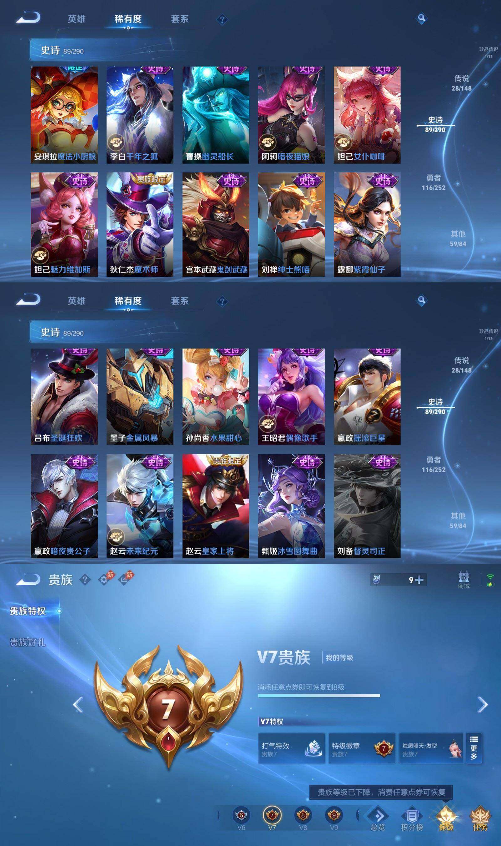 账号详情图片