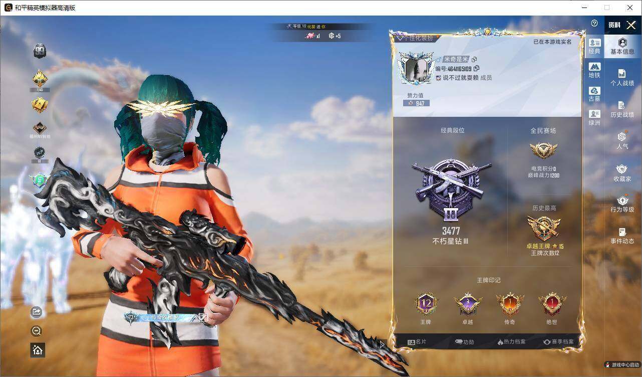 大图