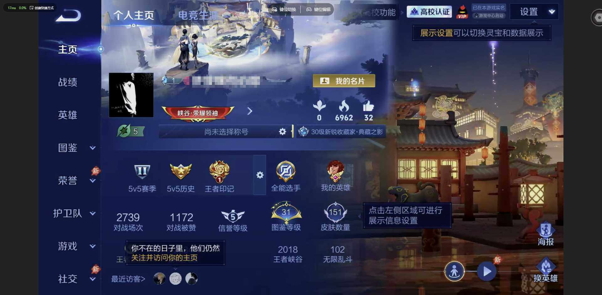 王者荣耀账号安卓QQ安卓QV8122英雄151皮肤1典藏皮肤1典藏英雄9传说30史诗
【荣耀典藏】武则天英雄孙尚香杀手不