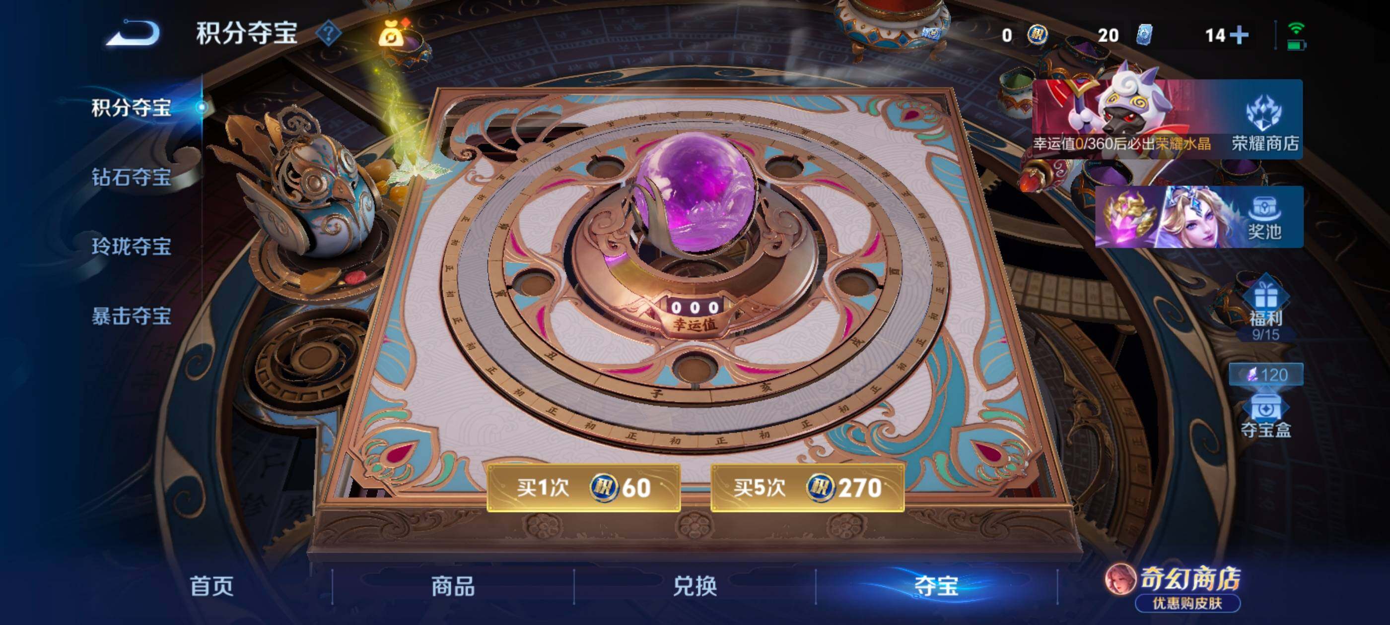 WZMMN4669538王者荣耀账号详情图16 WZMMN4669538王者荣耀账号详情图16