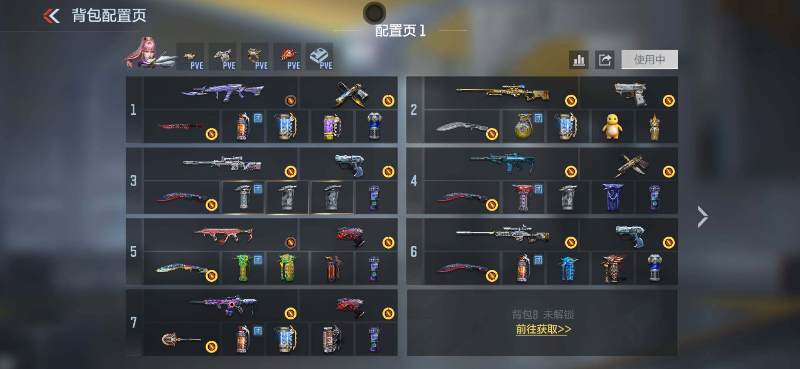CFMLX457546枪战王者账号详情图3 CFMLX457546枪战王者账号详情图3