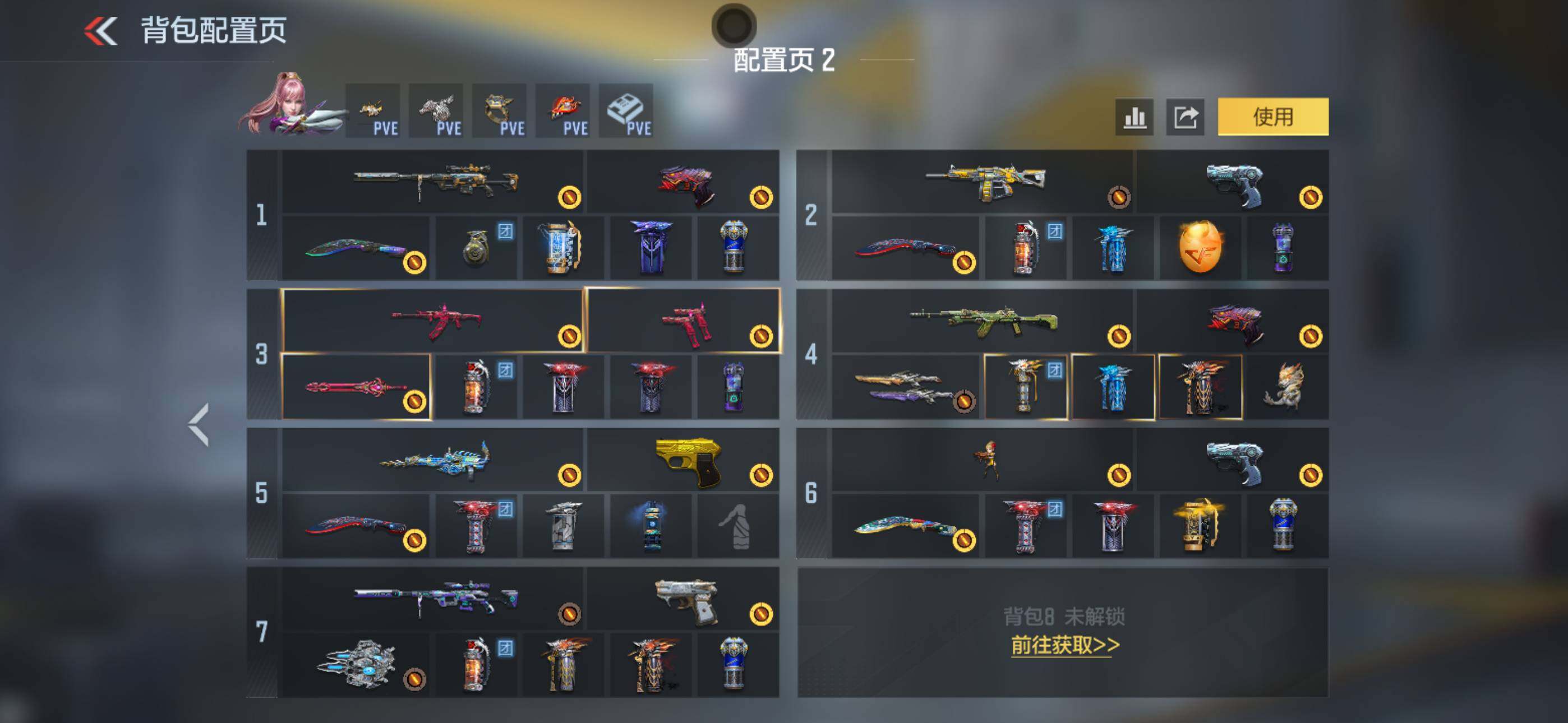 CFMLX457546枪战王者账号详情图4 CFMLX457546枪战王者账号详情图4