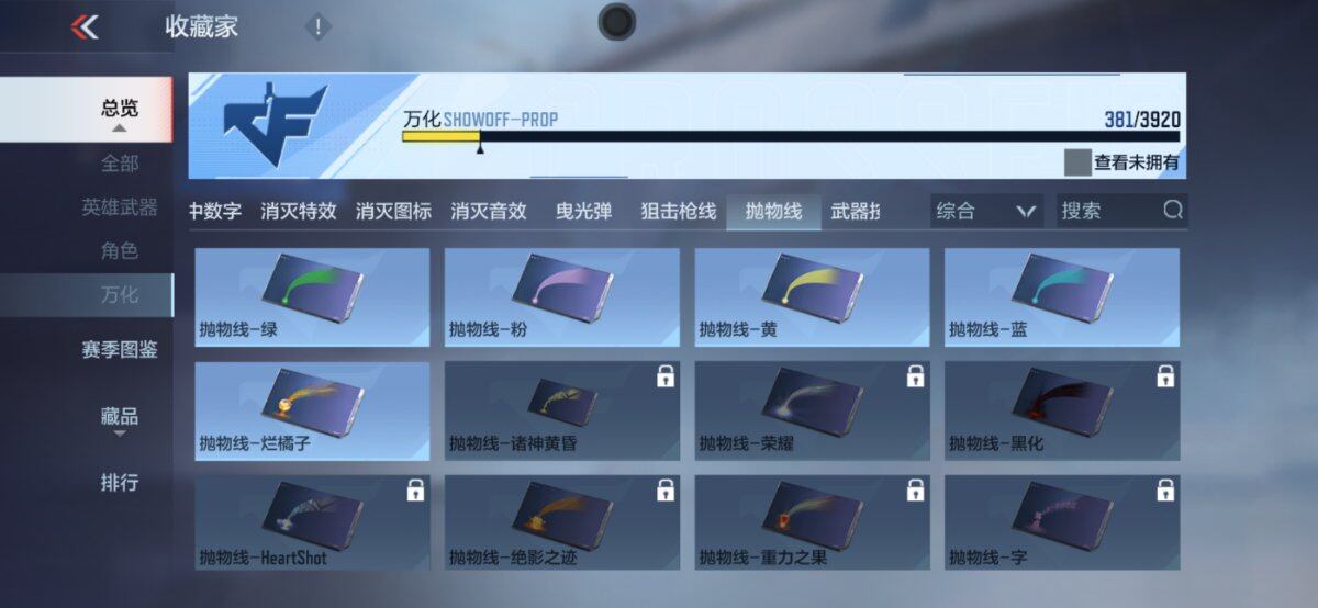 CFMLX457546枪战王者账号详情图32 CFMLX457546枪战王者账号详情图32