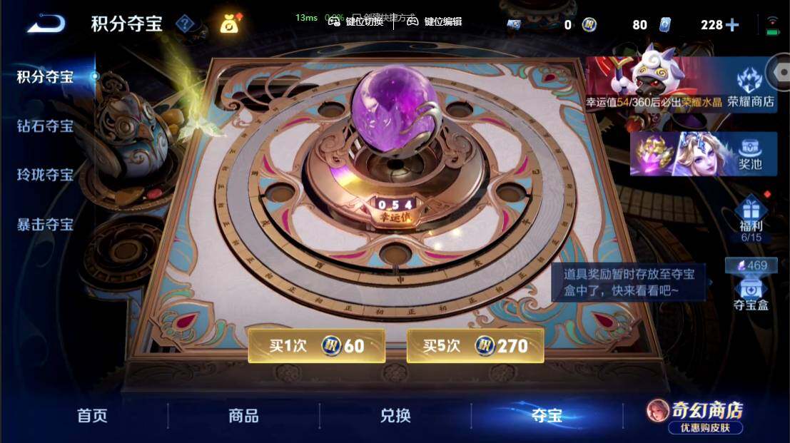 WZMMN4676131王者荣耀账号详情图16 WZMMN4676131王者荣耀账号详情图16