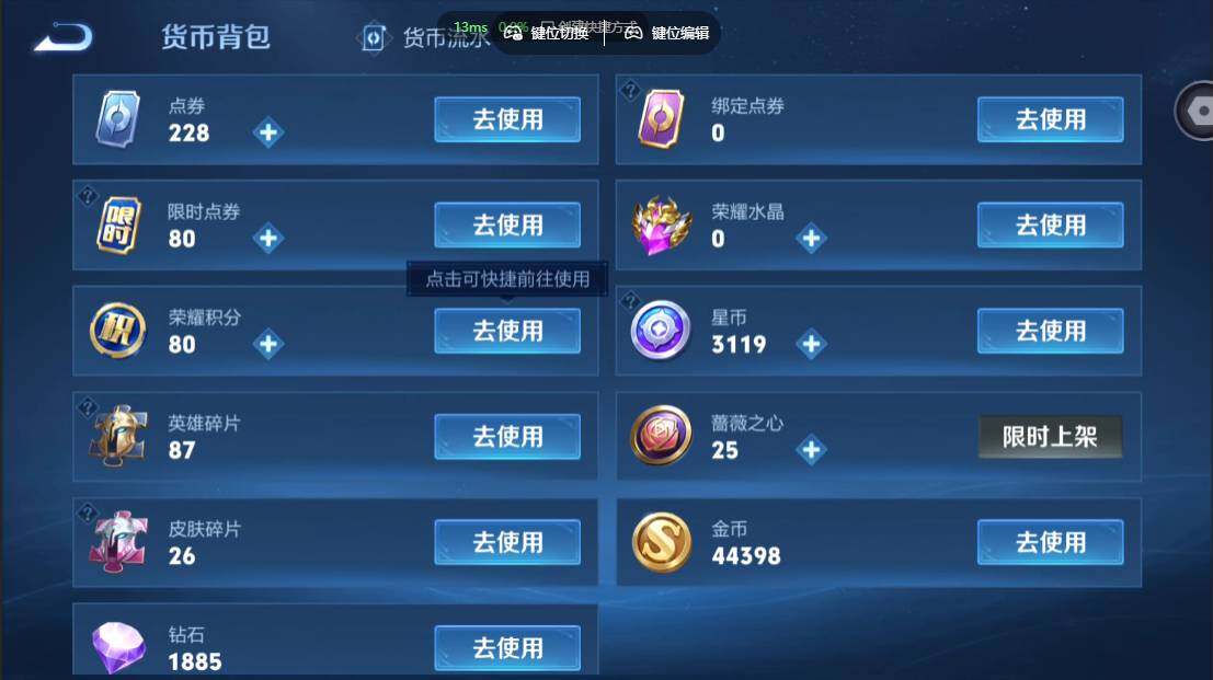 WZMMN4676131王者荣耀账号详情图17 WZMMN4676131王者荣耀账号详情图17
