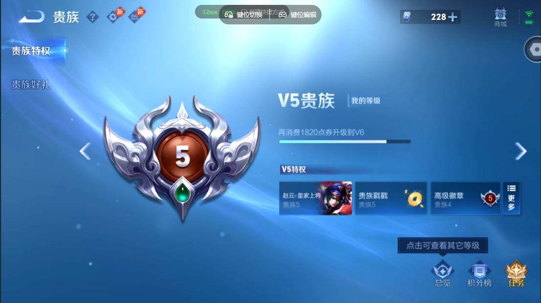 WZMMN4676131王者荣耀账号详情图18 WZMMN4676131王者荣耀账号详情图18