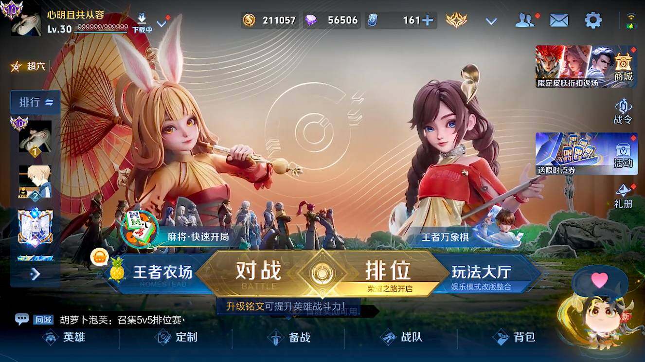 WZMMN4669648王者荣耀账号详情图16
