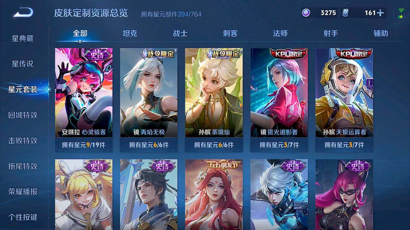 WZMMN4669648王者荣耀账号详情图38