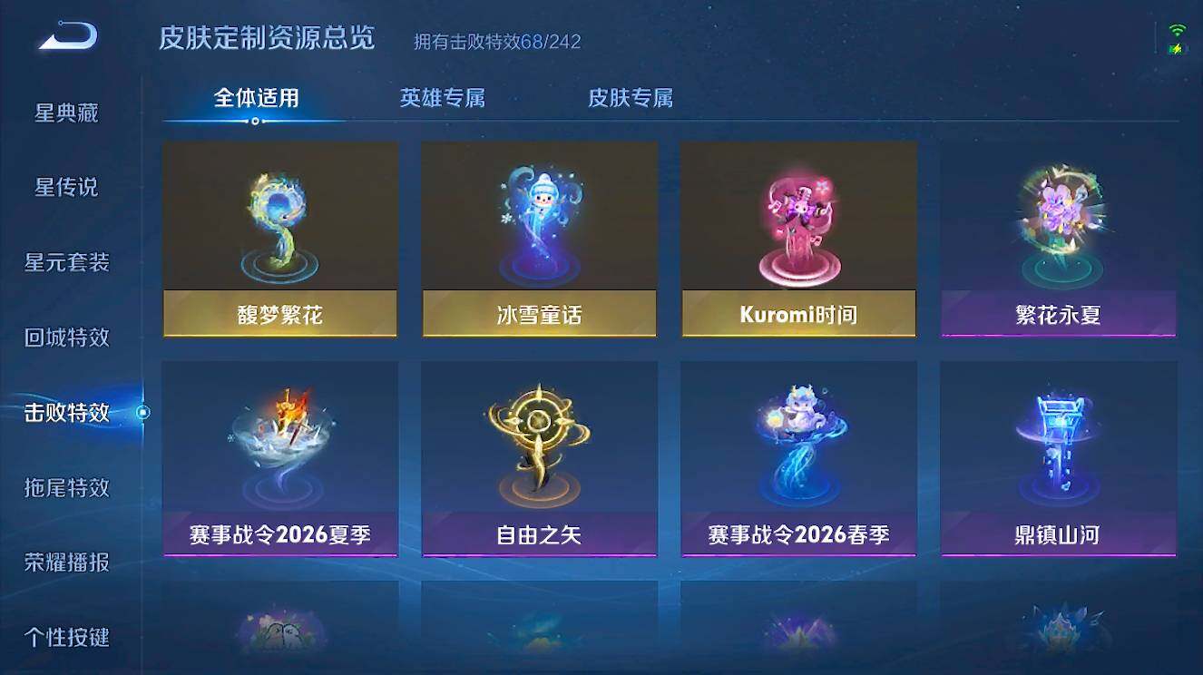 WZMMN4669648王者荣耀账号详情图41
