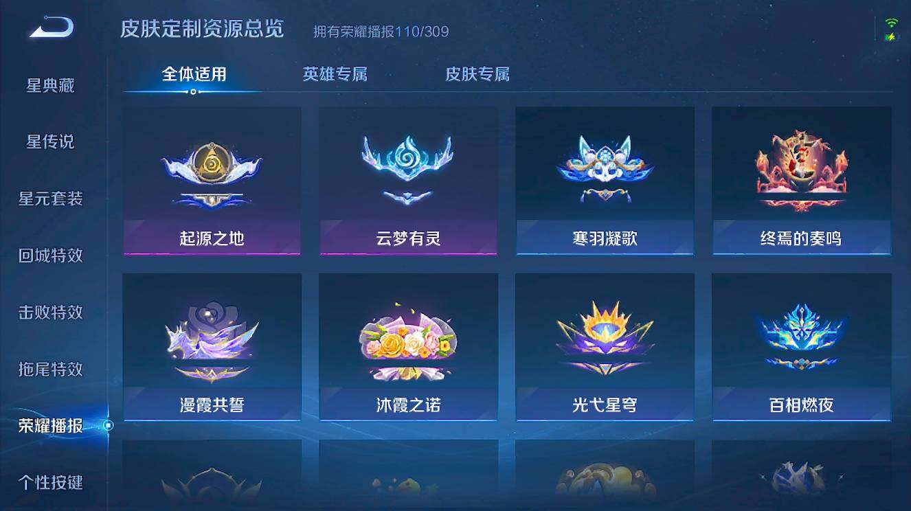 WZMMN4669648王者荣耀账号详情图43