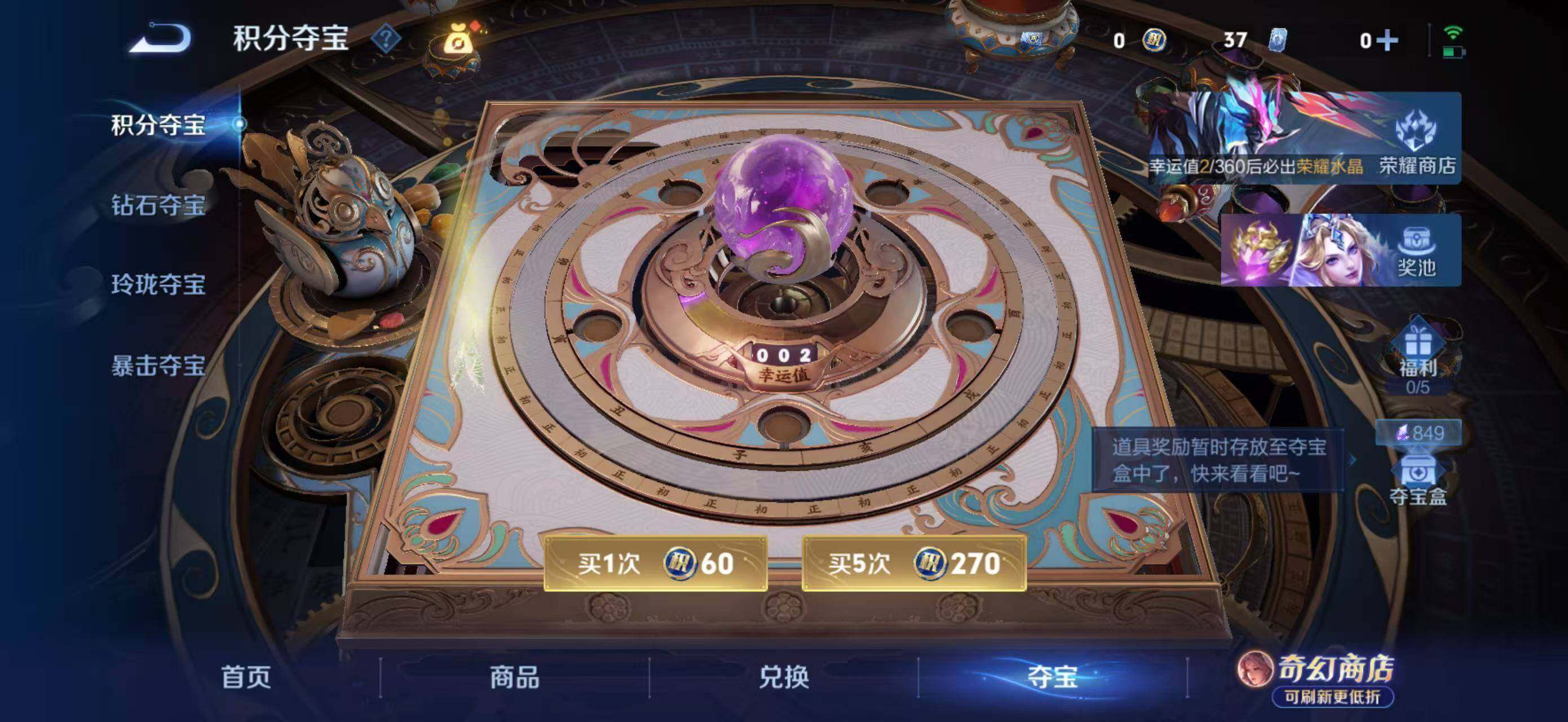 WZEY4673095王者荣耀账号详情图23