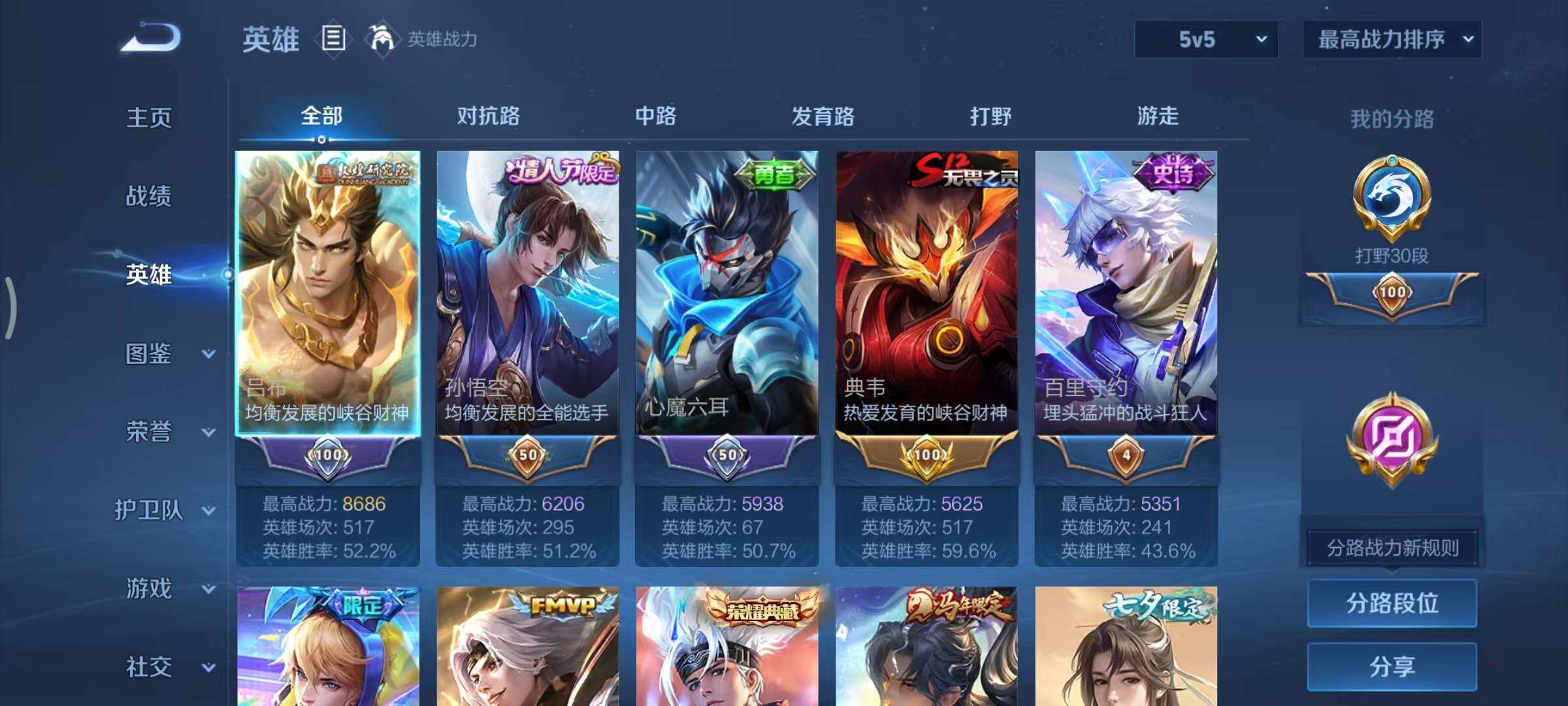 大图
