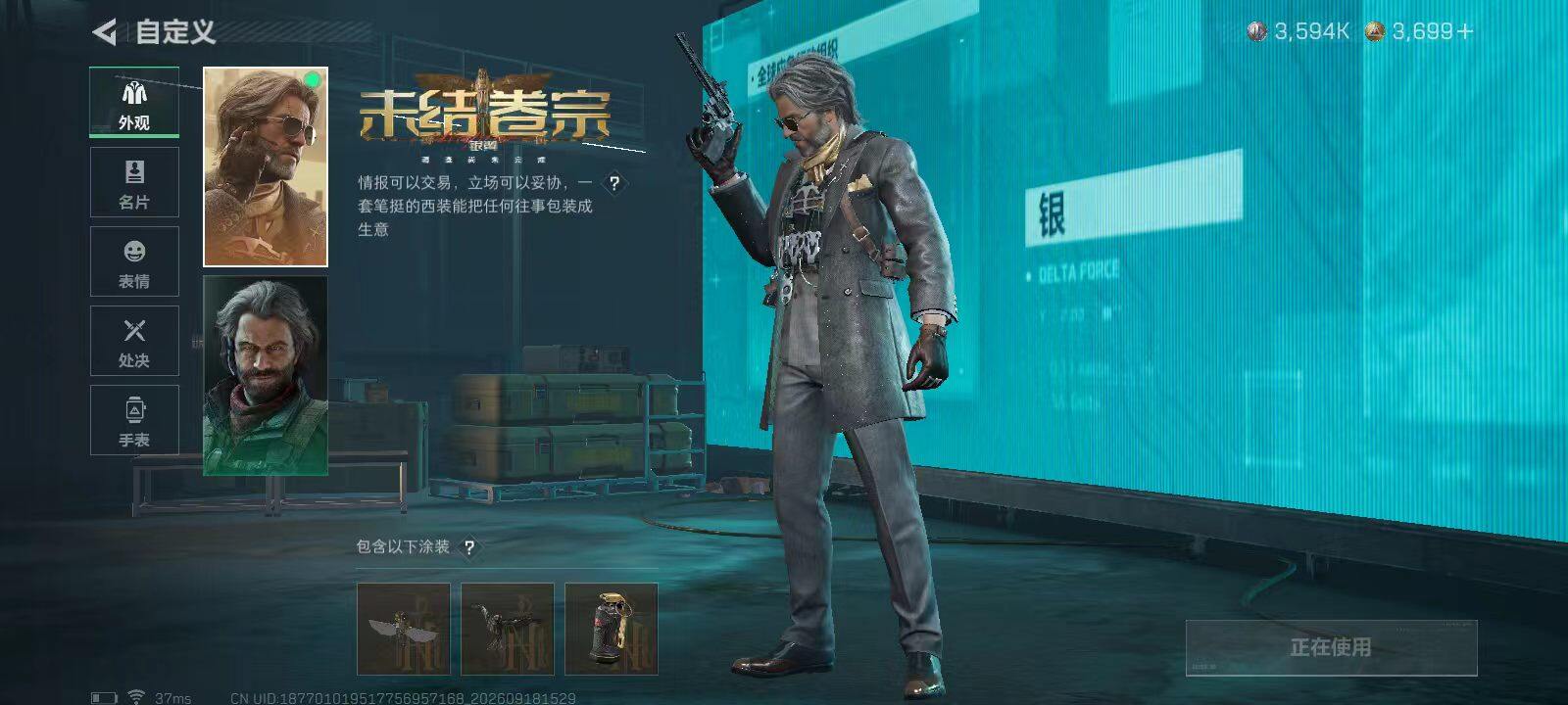 SJZQM4312710三角洲行动账号详情图11 SJZQM4312710三角洲行动账号详情图11