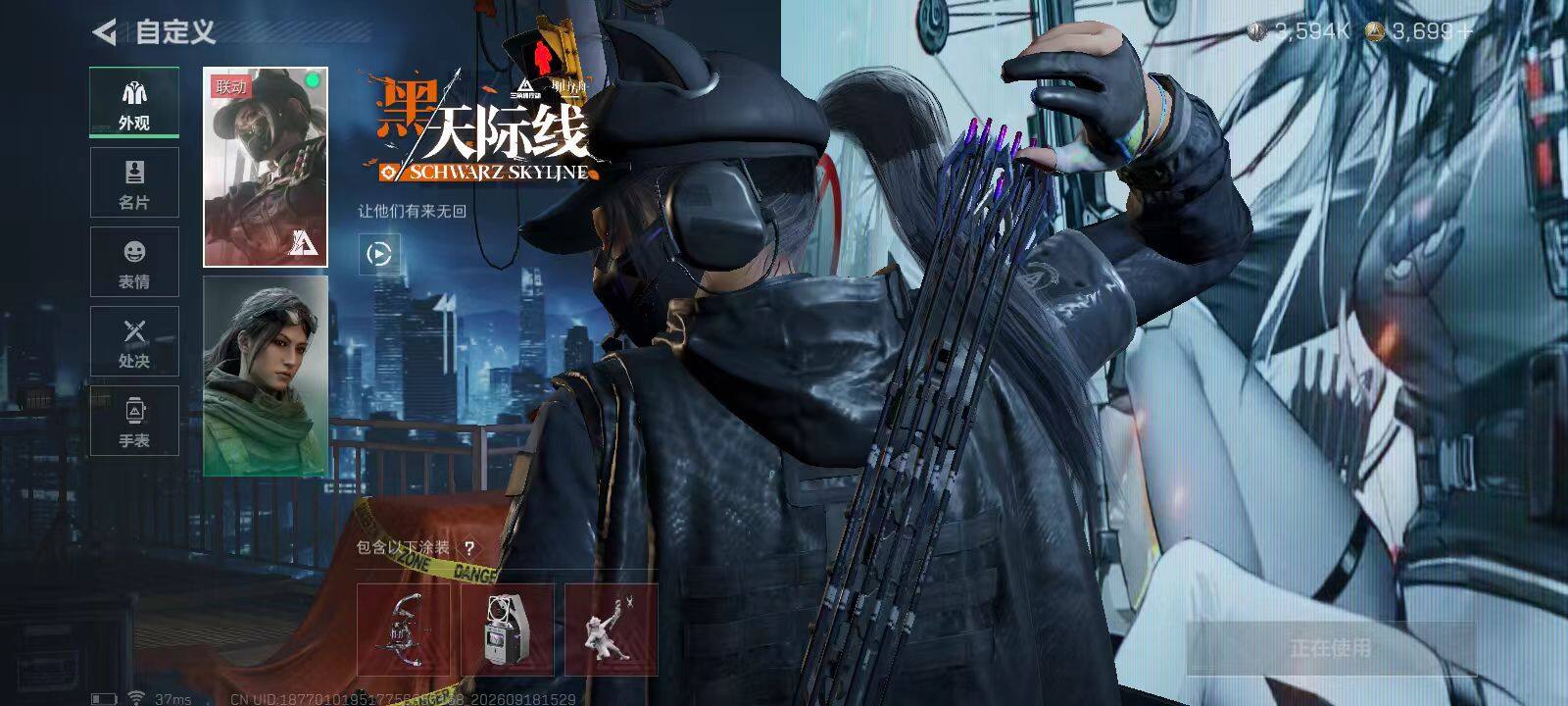 SJZQM4312710三角洲行动账号详情图13 SJZQM4312710三角洲行动账号详情图13