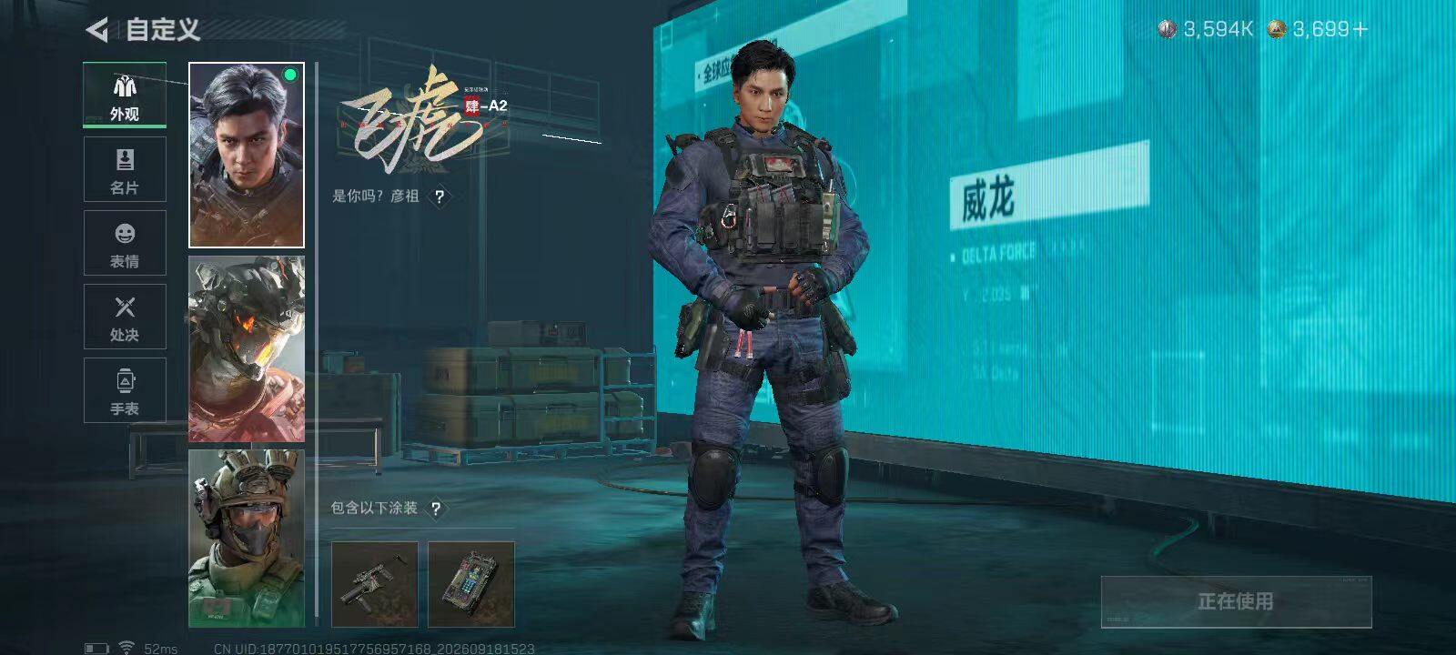 SJZQM4312710三角洲行动账号详情图16 SJZQM4312710三角洲行动账号详情图16