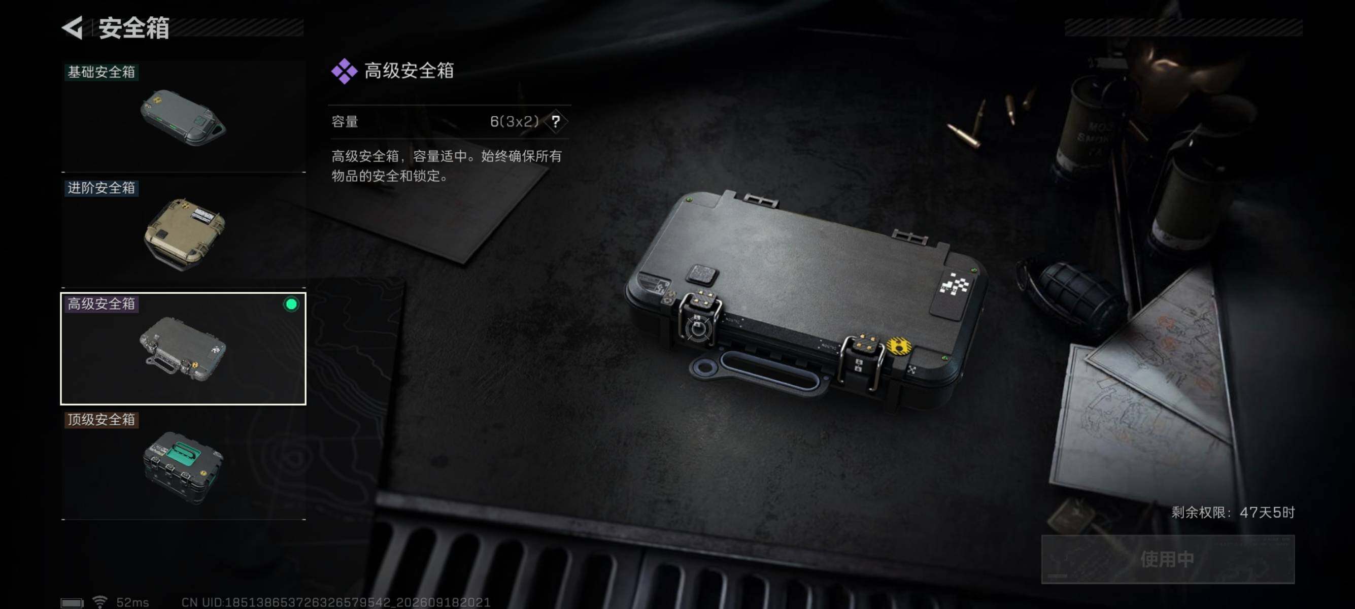 SJZMMN4312713三角洲行动账号详情图7 SJZMMN4312713三角洲行动账号详情图7