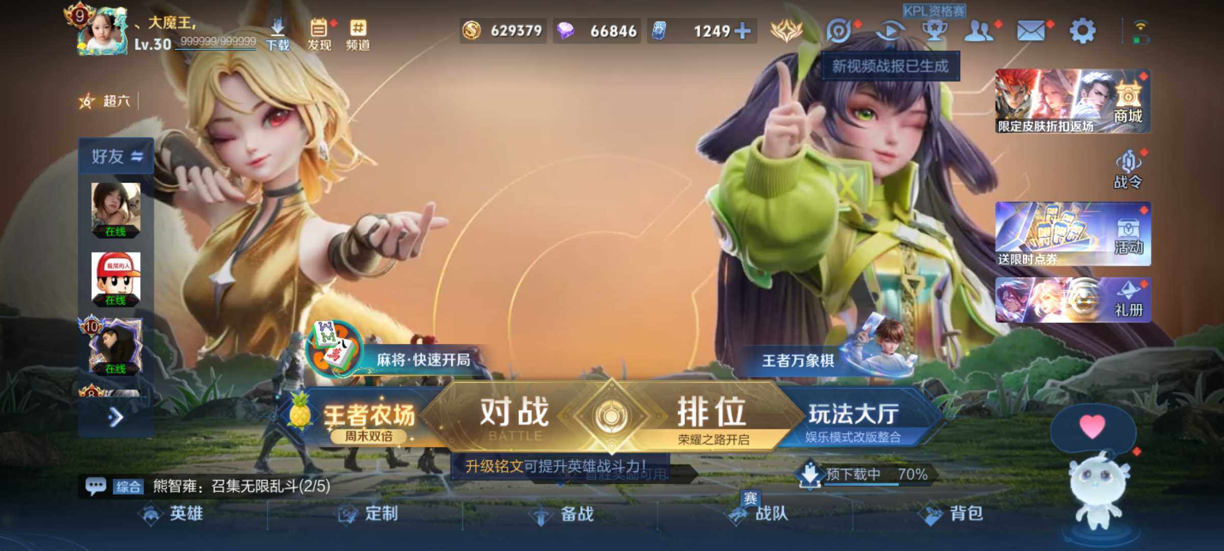 大图