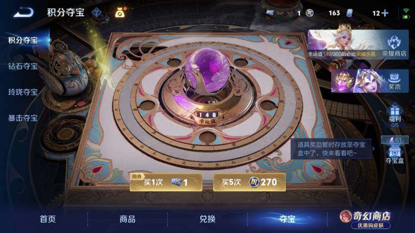 WZLX4737883王者荣耀账号详情图35