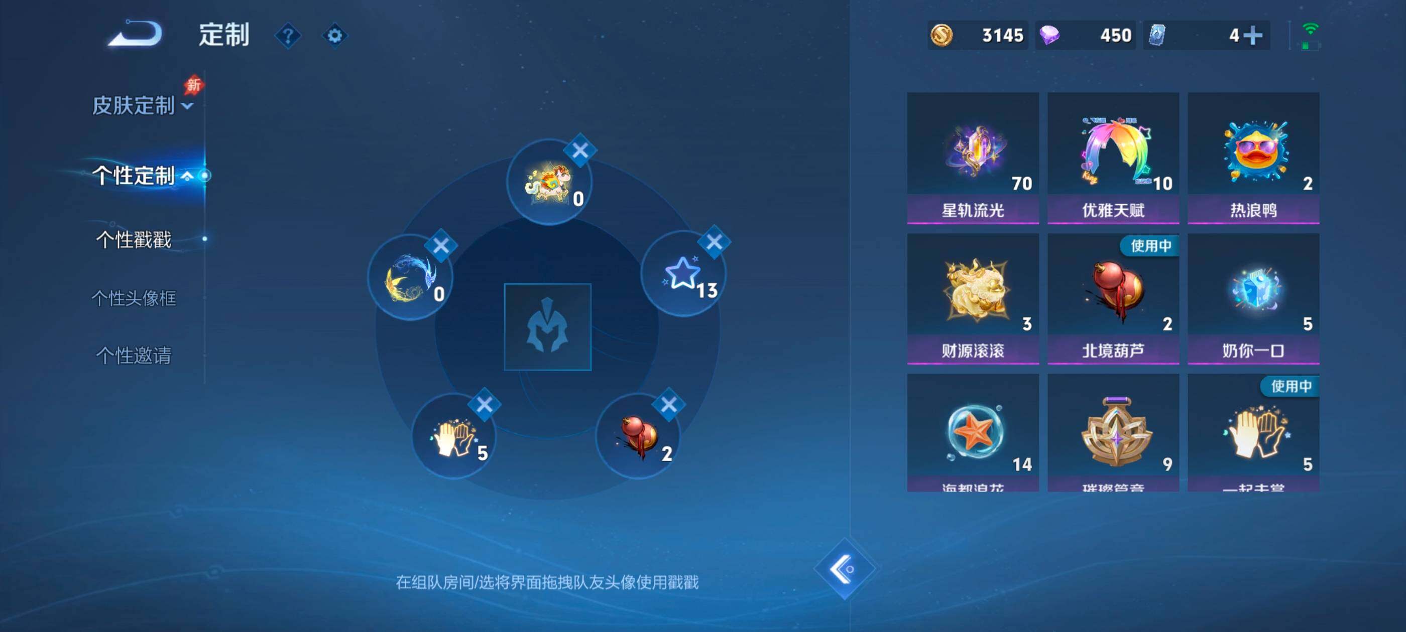 WZMMN4671196王者荣耀账号详情图8 WZMMN4671196王者荣耀账号详情图8