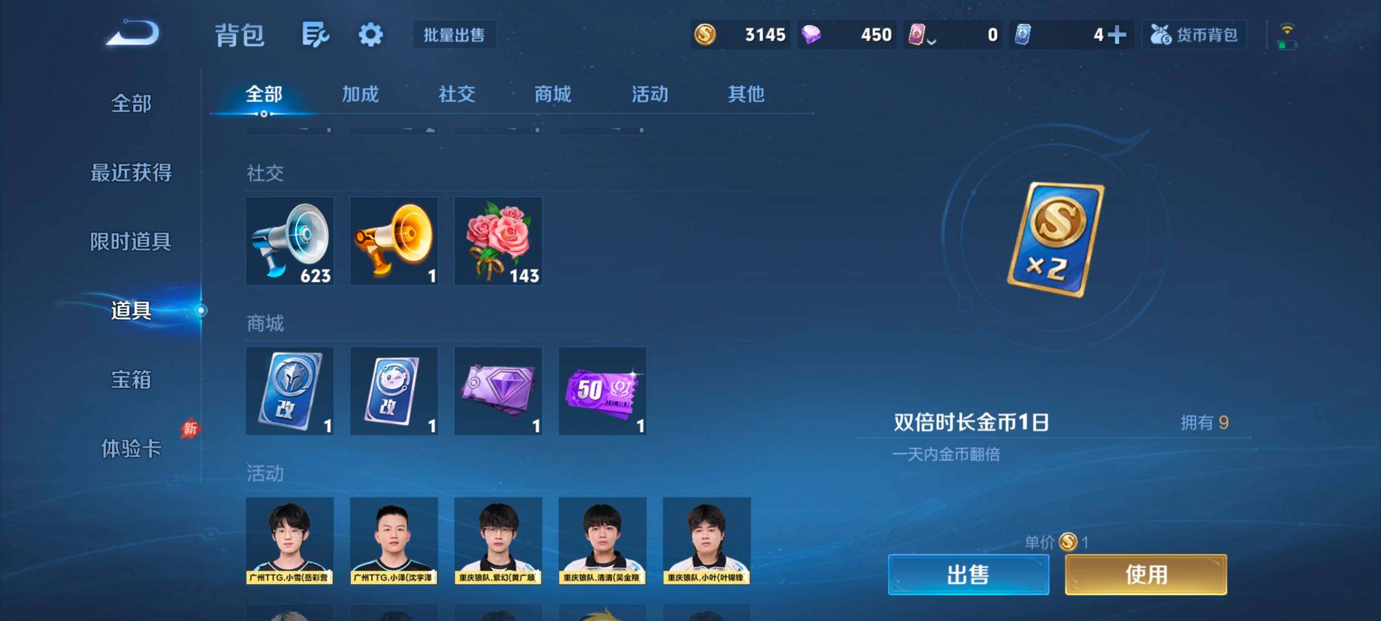 WZMMN4671196王者荣耀账号详情图13 WZMMN4671196王者荣耀账号详情图13