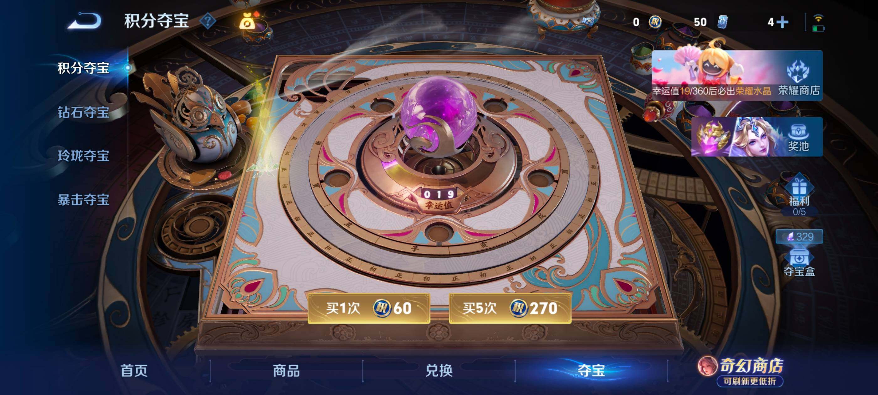 WZMMN4671196王者荣耀账号详情图15 WZMMN4671196王者荣耀账号详情图15