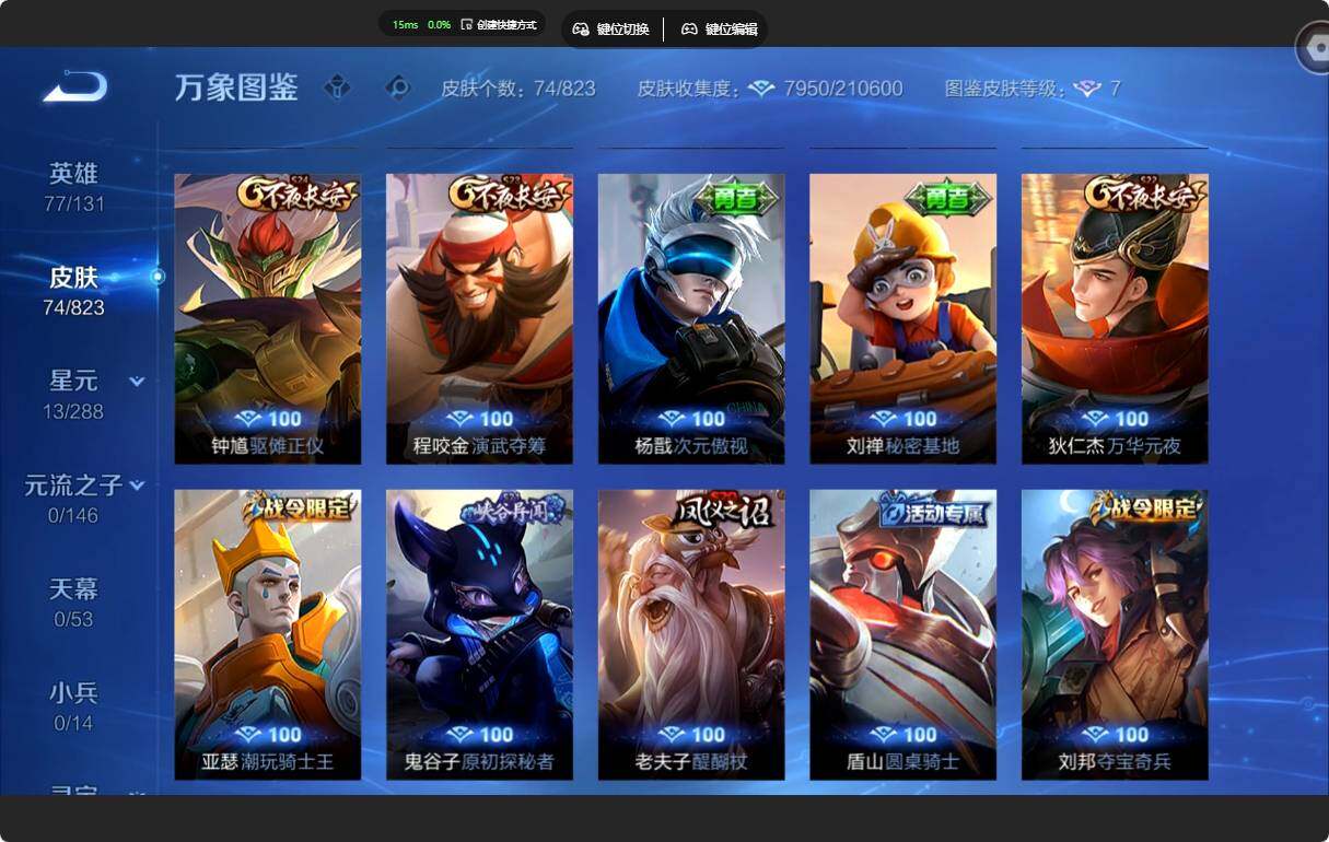 大图