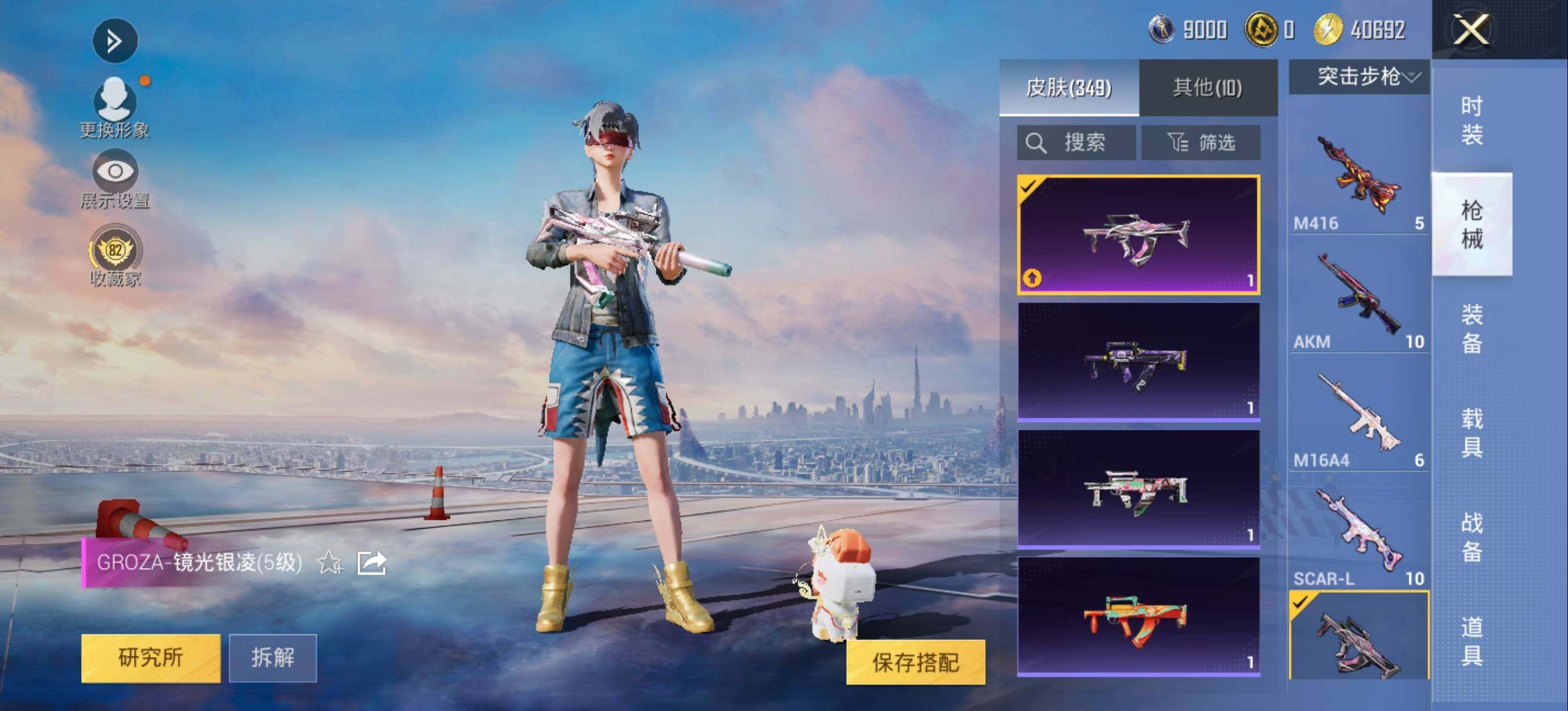 大图