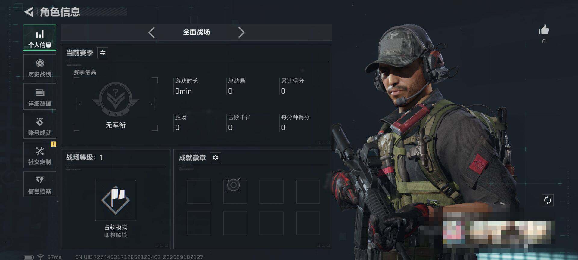 SJZEY4313327三角洲行动账号详情图4