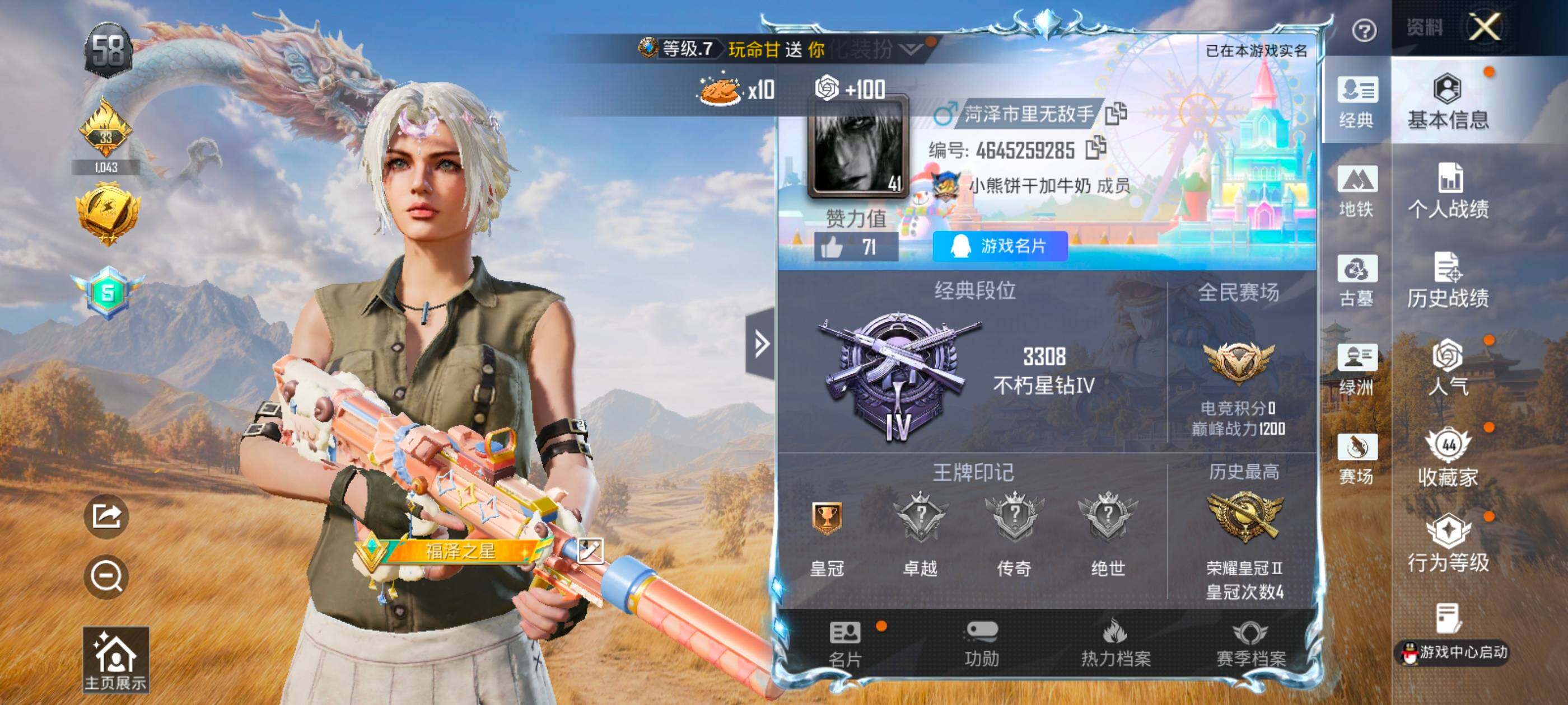 大图