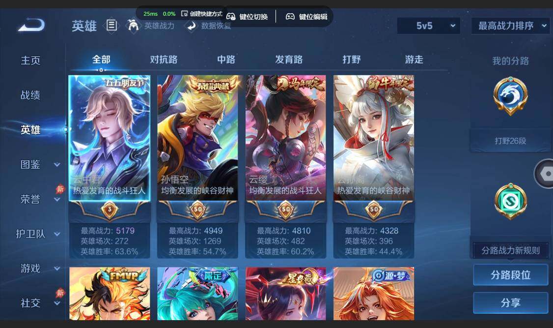 账号详情图片