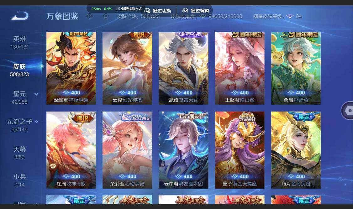 账号详情图片