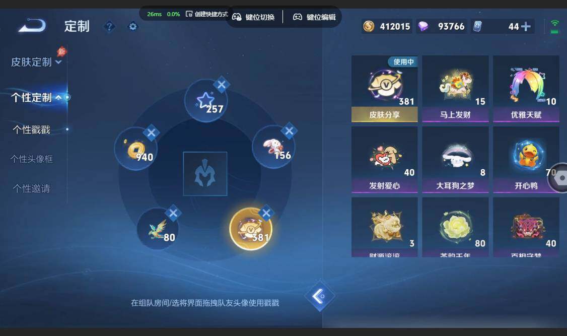 账号详情图片
